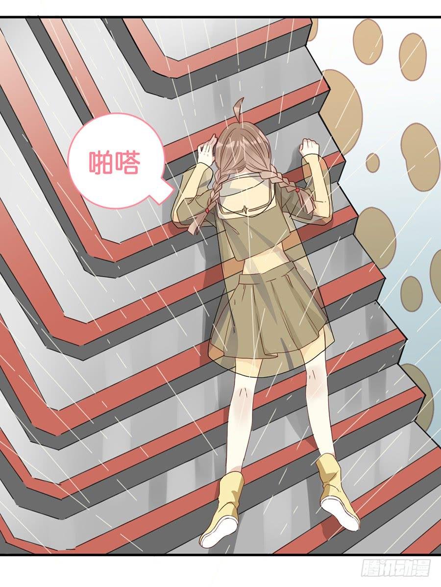 第八话 冒雨前来