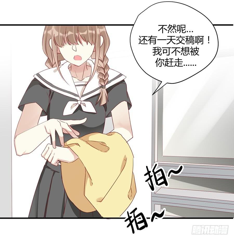 第八话 冒雨前来
