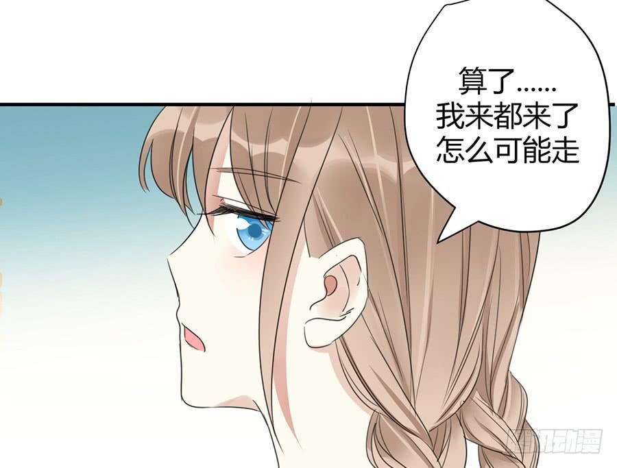 第八话 冒雨前来