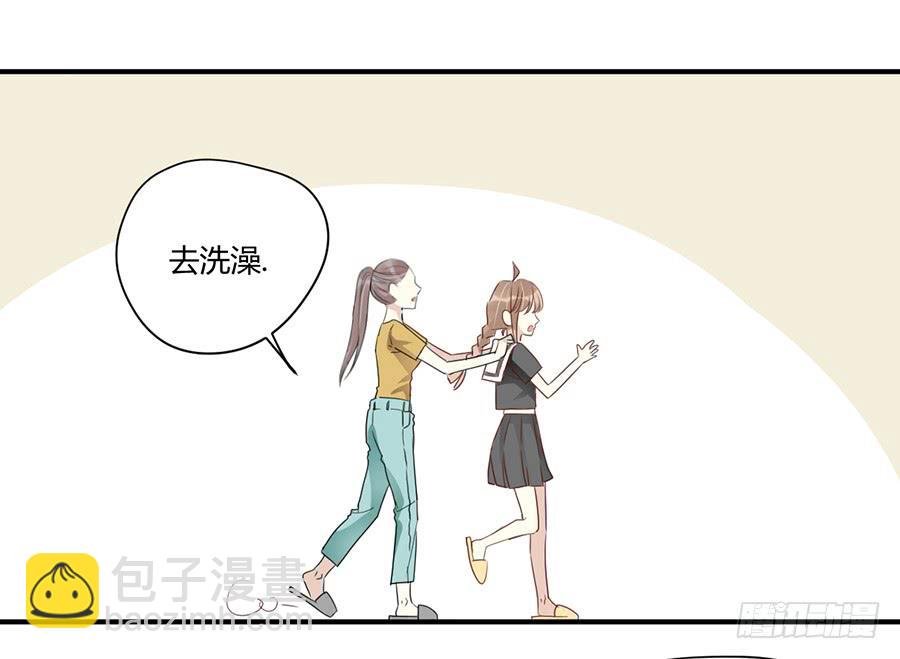 第八话 冒雨前来