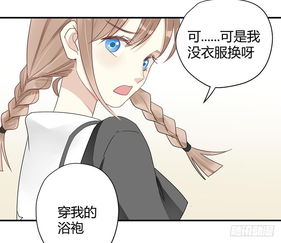 第八话 冒雨前来