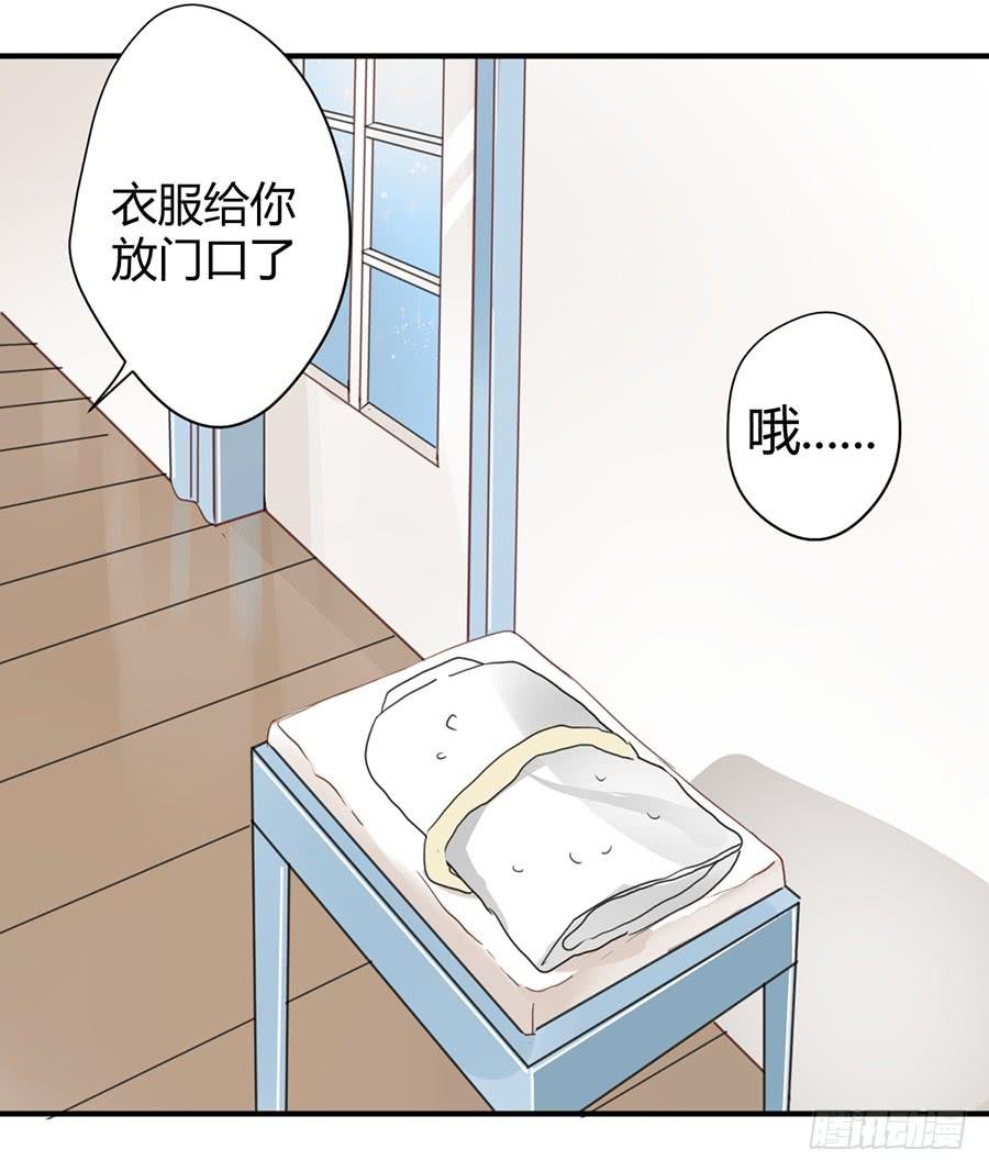第八话 冒雨前来