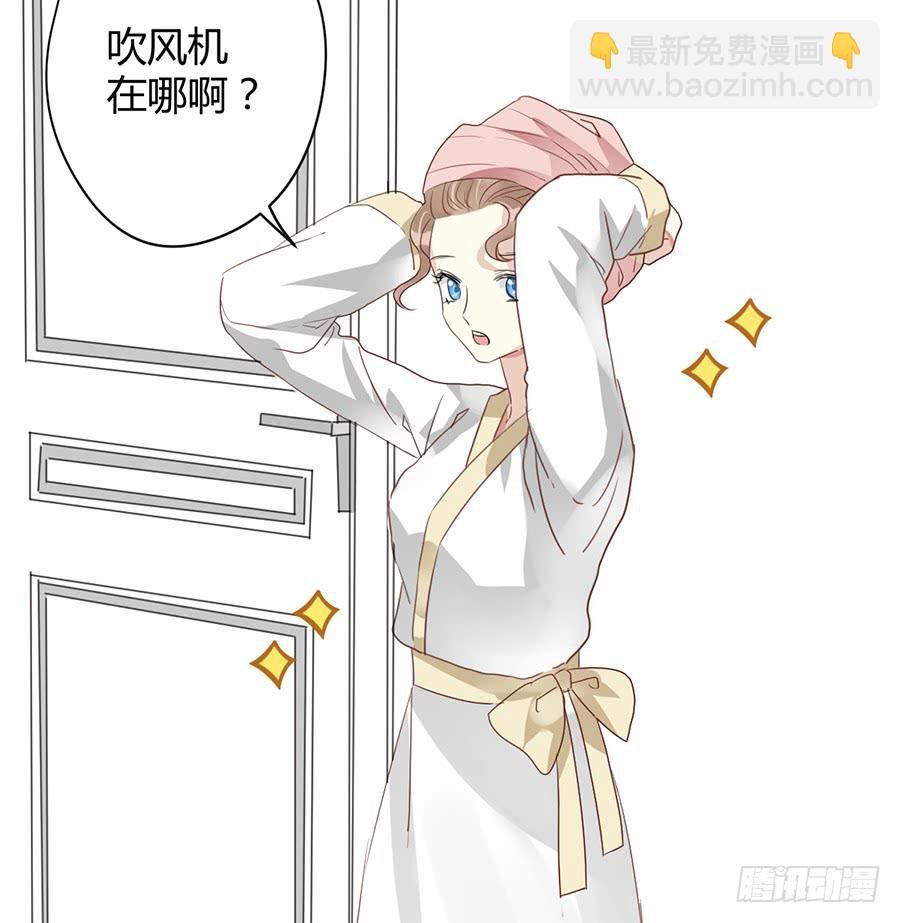 第八话 冒雨前来