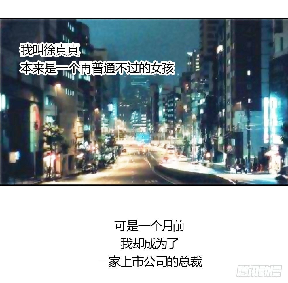 酒后遇渣男