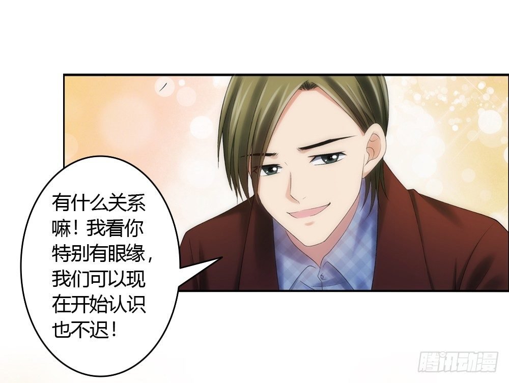 酒后遇渣男