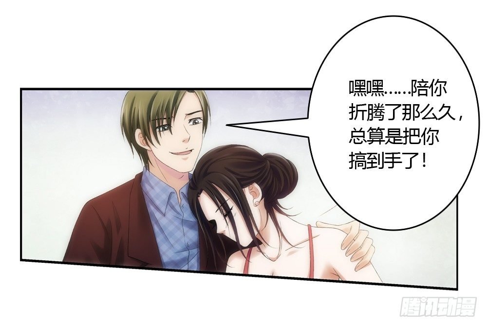 酒后遇渣男