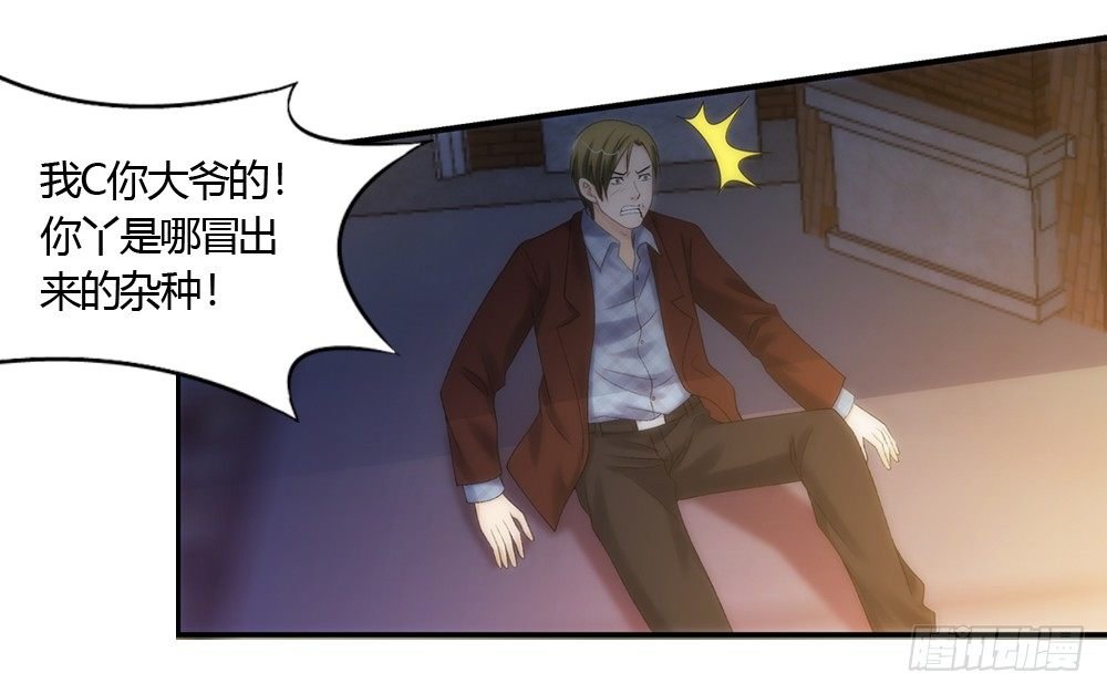 酒后遇渣男