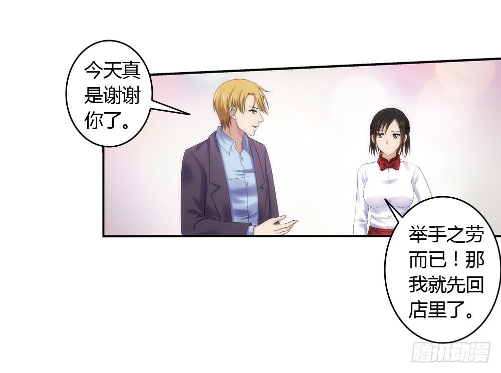 必须接受的命运