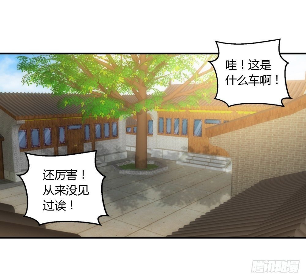 欢迎大小姐