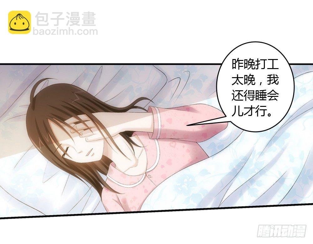 欢迎大小姐