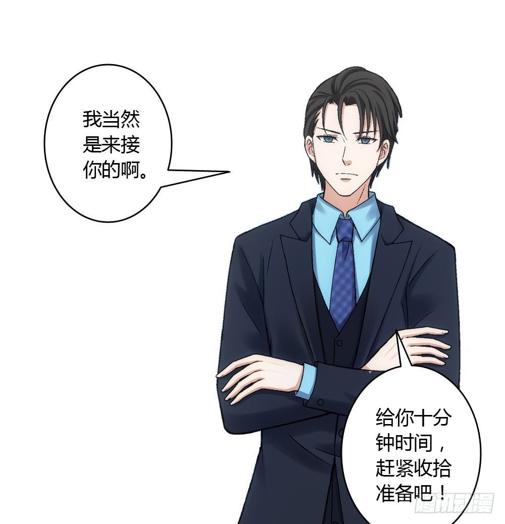 欢迎大小姐