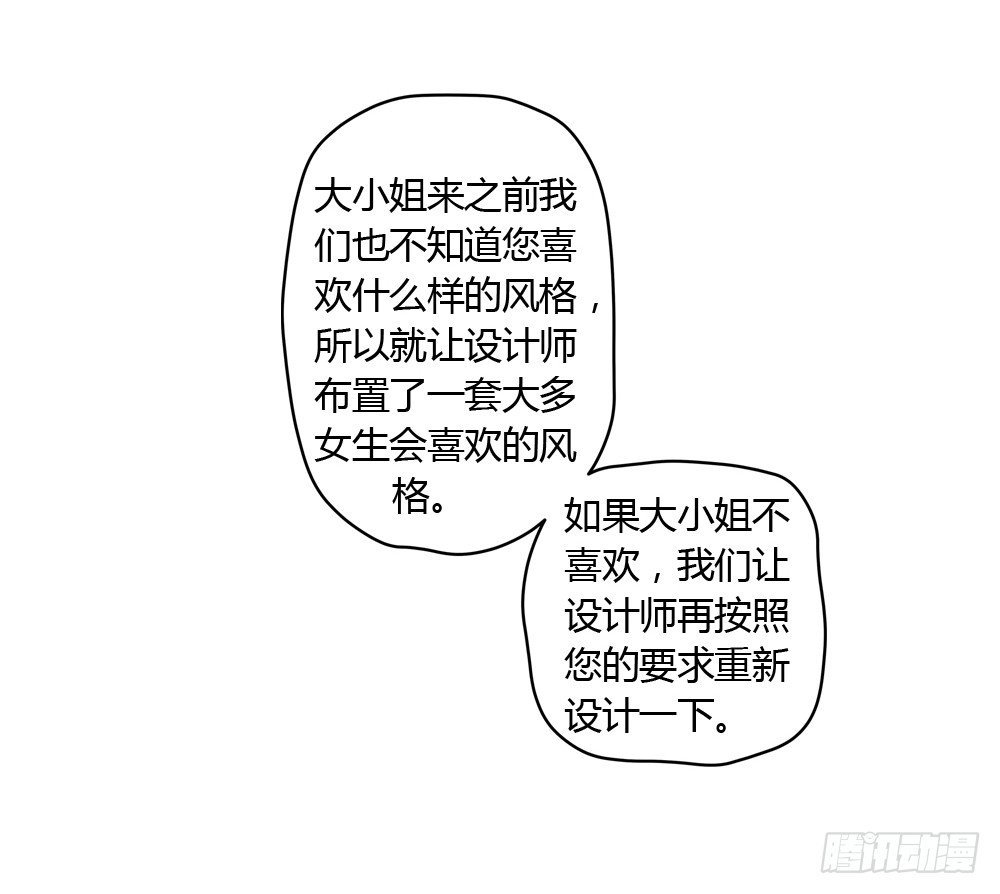 三百万豪华卧室