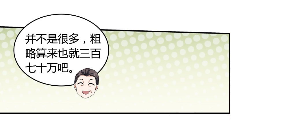 三百万豪华卧室