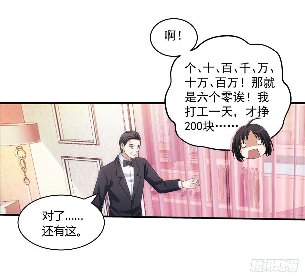 三百万豪华卧室