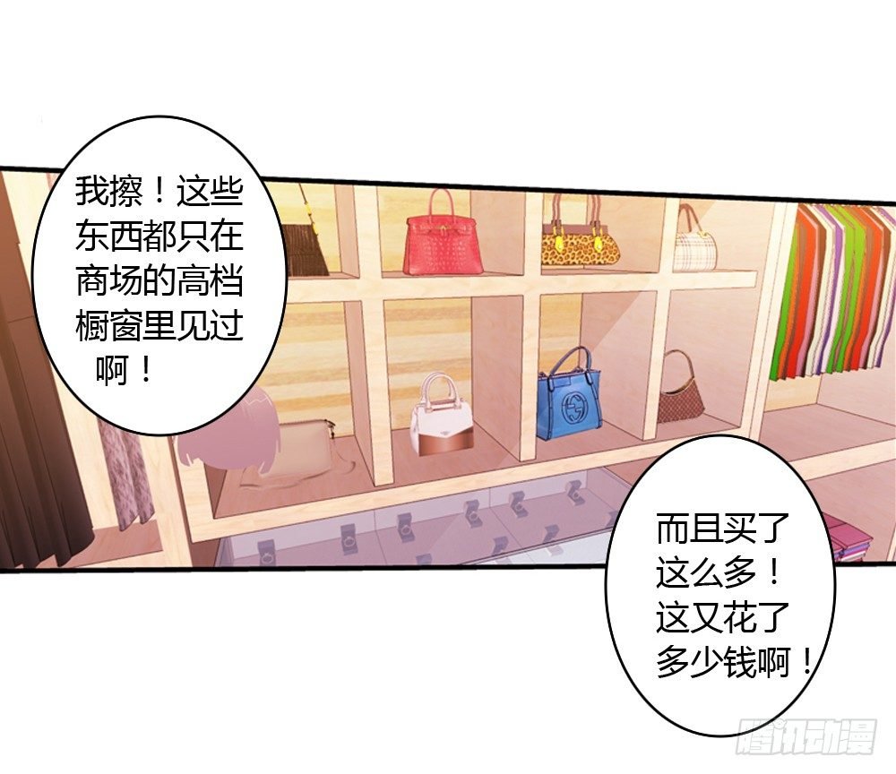 三百万豪华卧室