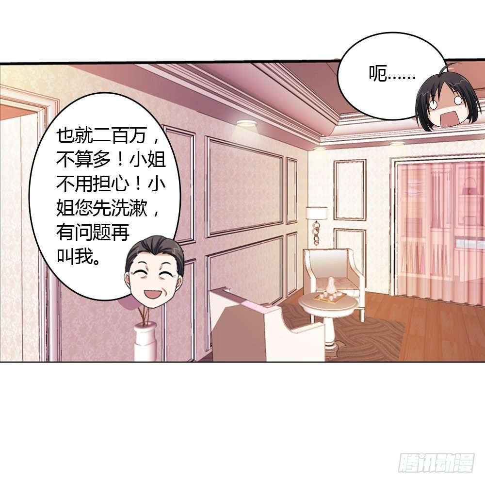 三百万豪华卧室