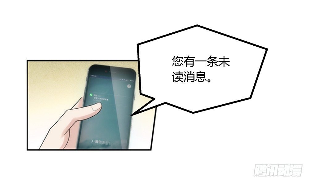 啊！被看光了！