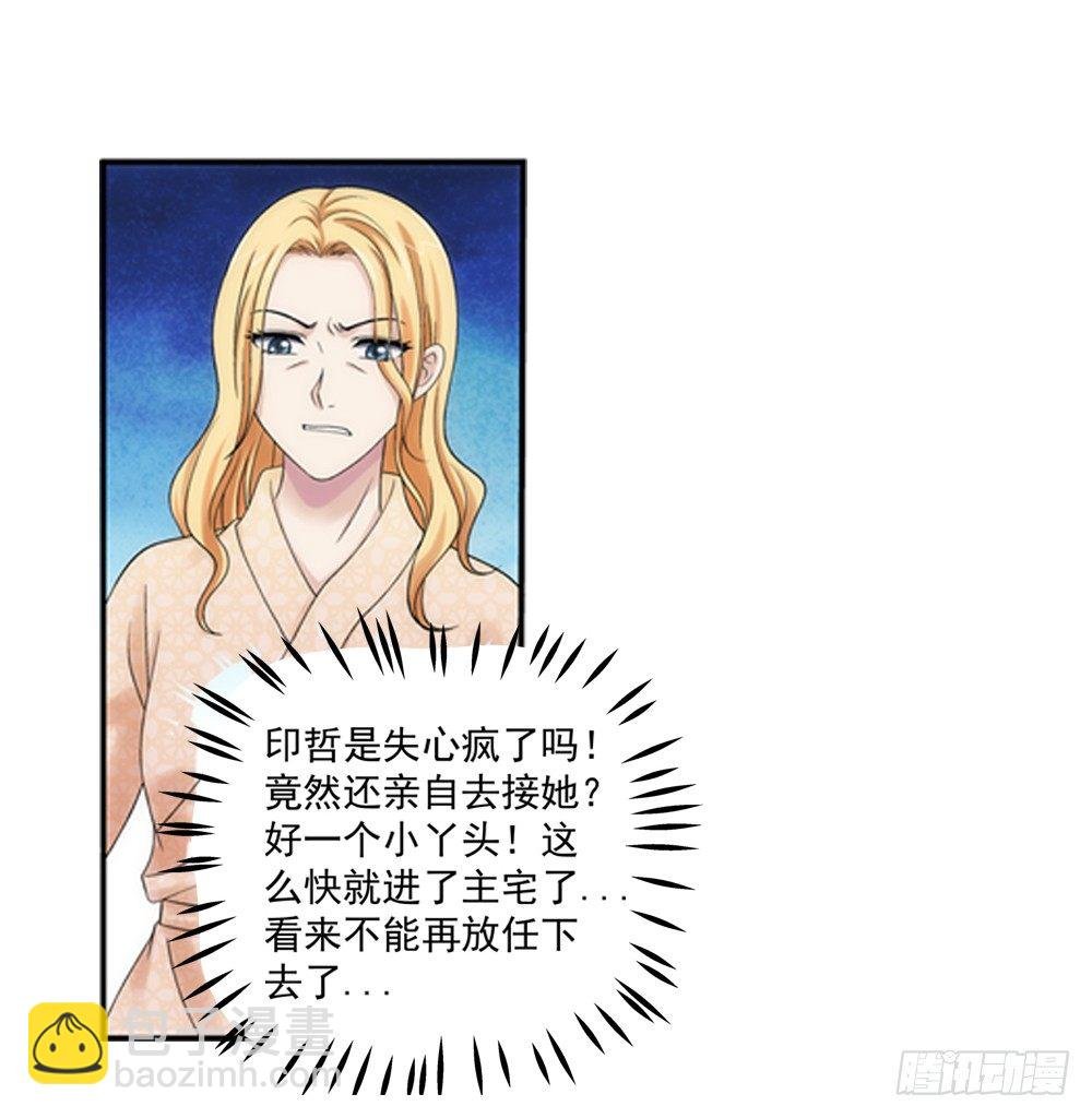 啊！被看光了！