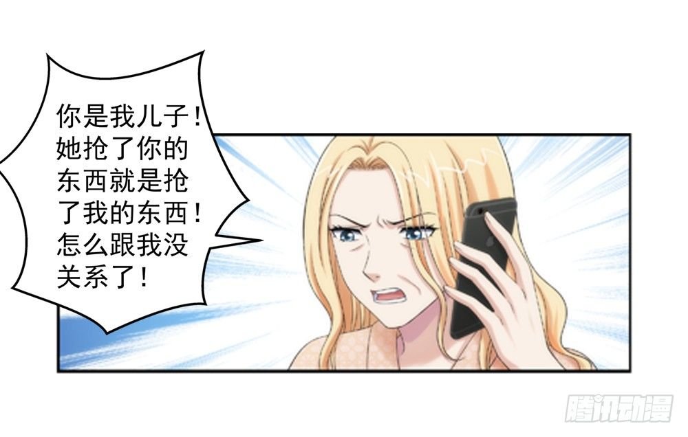啊！被看光了！