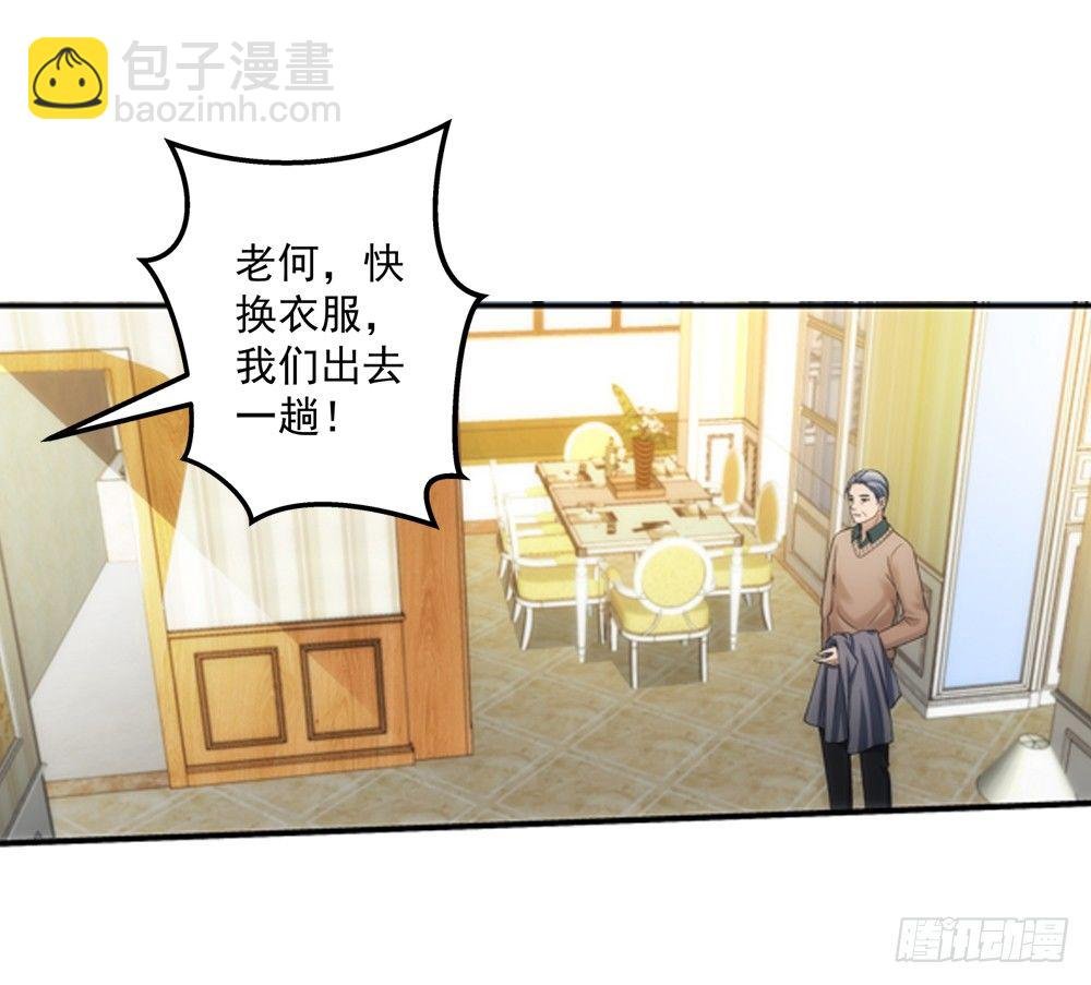 啊！被看光了！