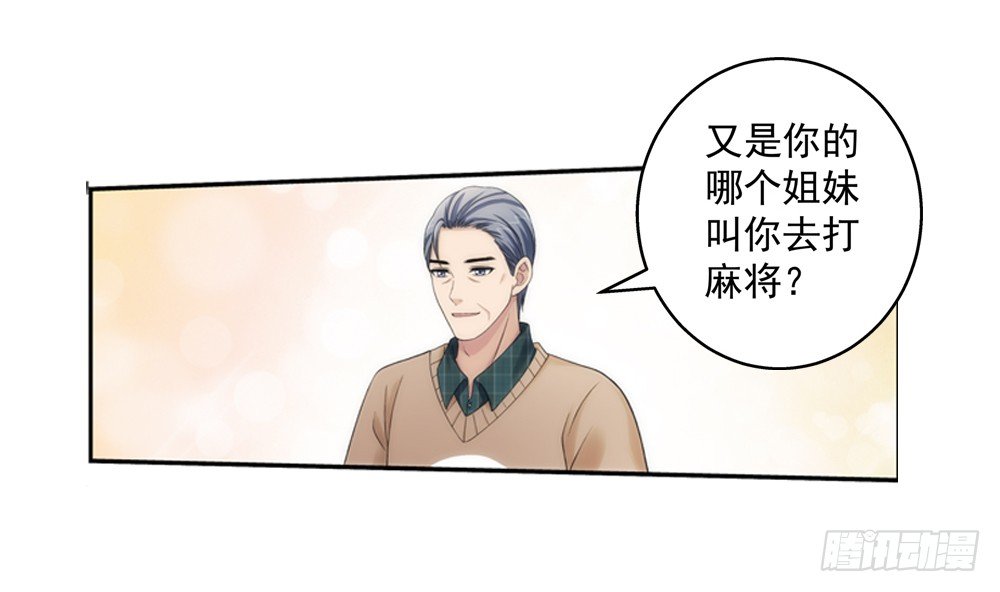 啊！被看光了！