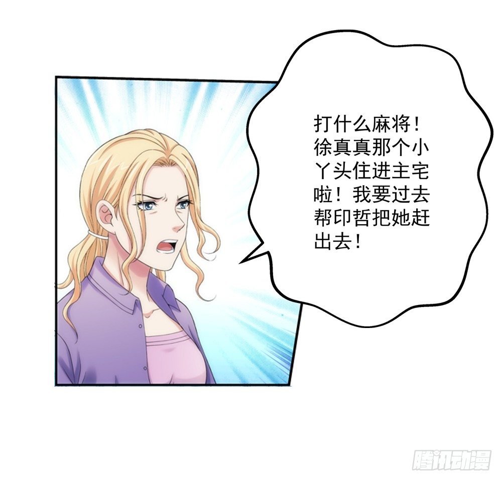 啊！被看光了！