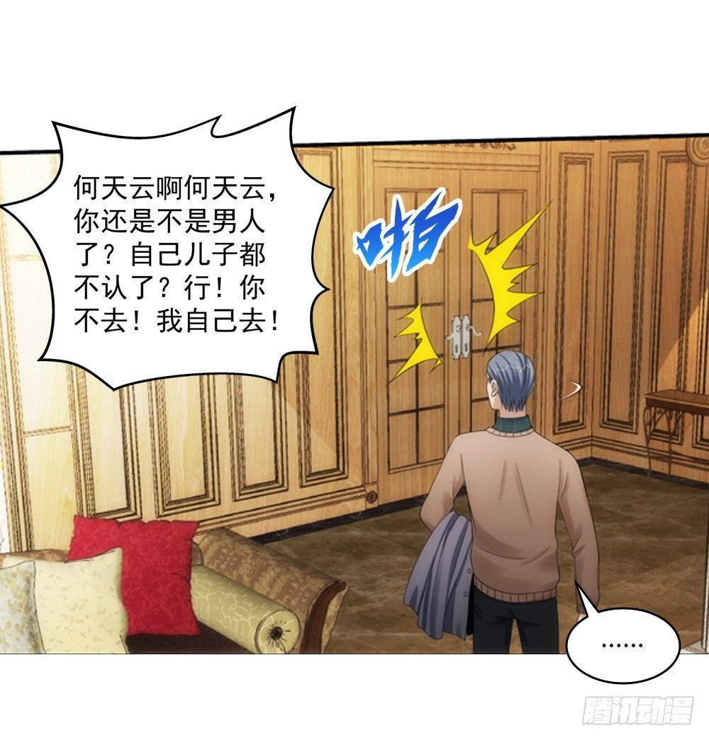 啊！被看光了！