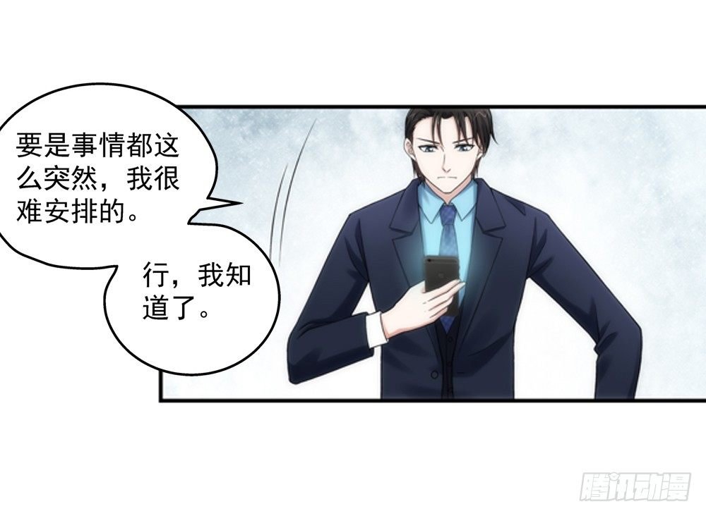 啊！被看光了！