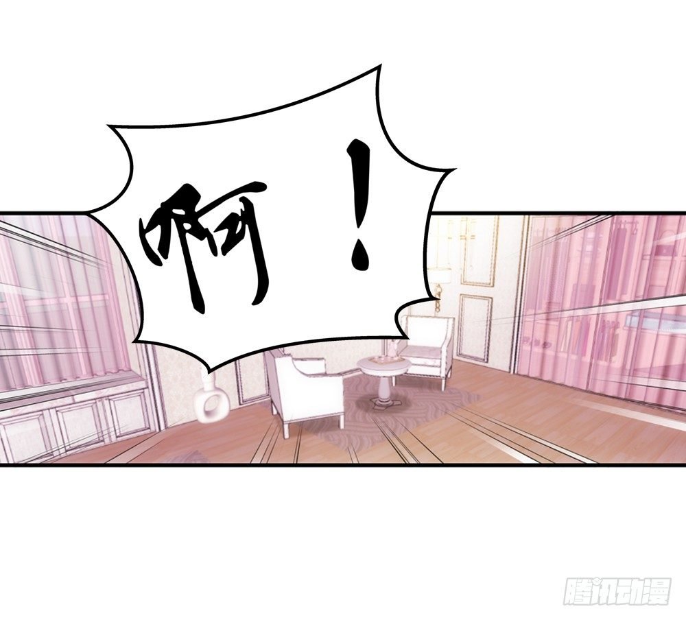 啊！被看光了！