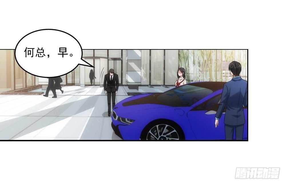 初次去公司