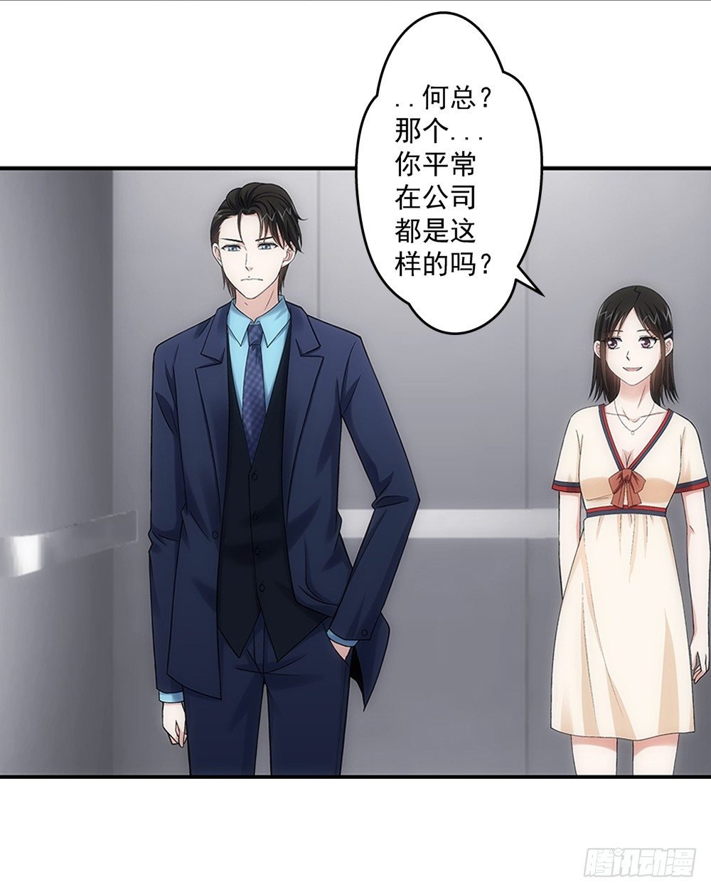 让人头疼的文件！