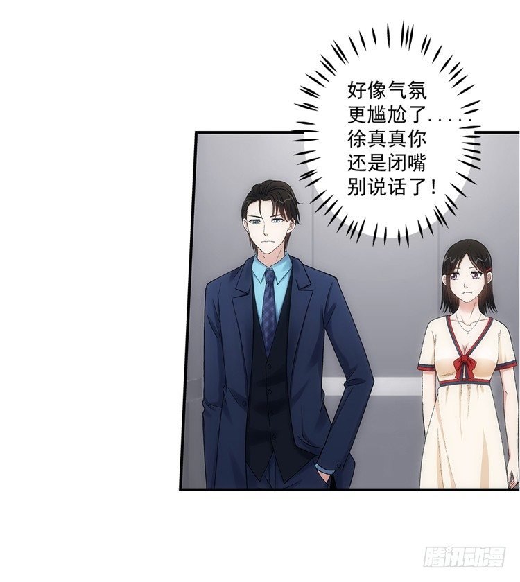 让人头疼的文件！