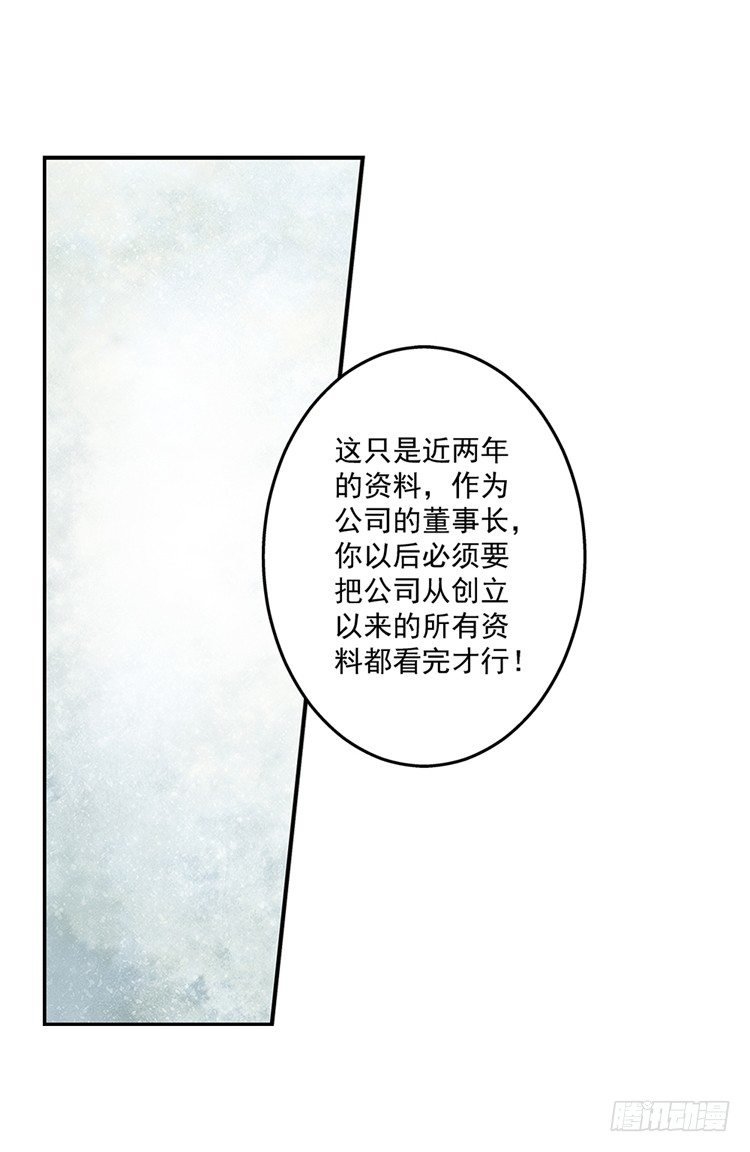 让人头疼的文件！