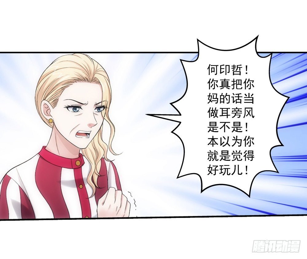 职责
