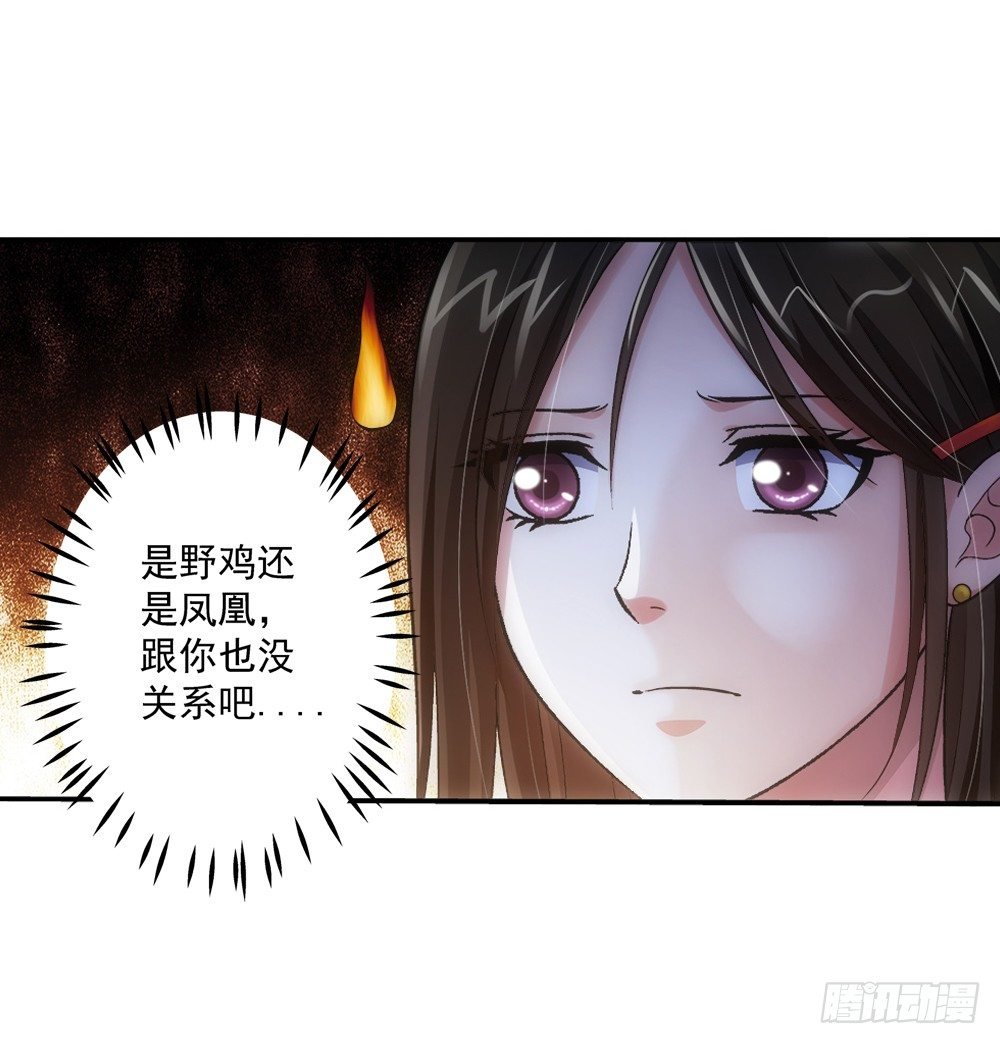 职责
