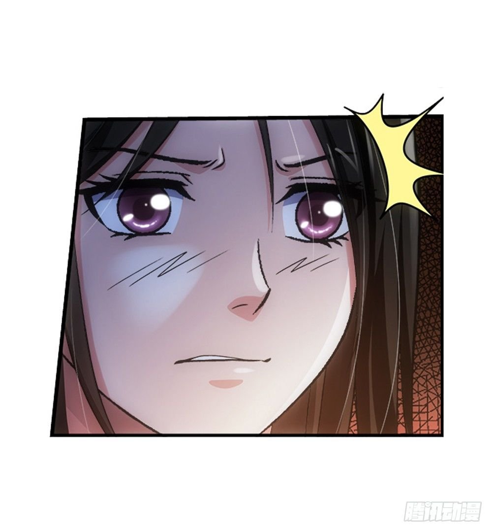 职责