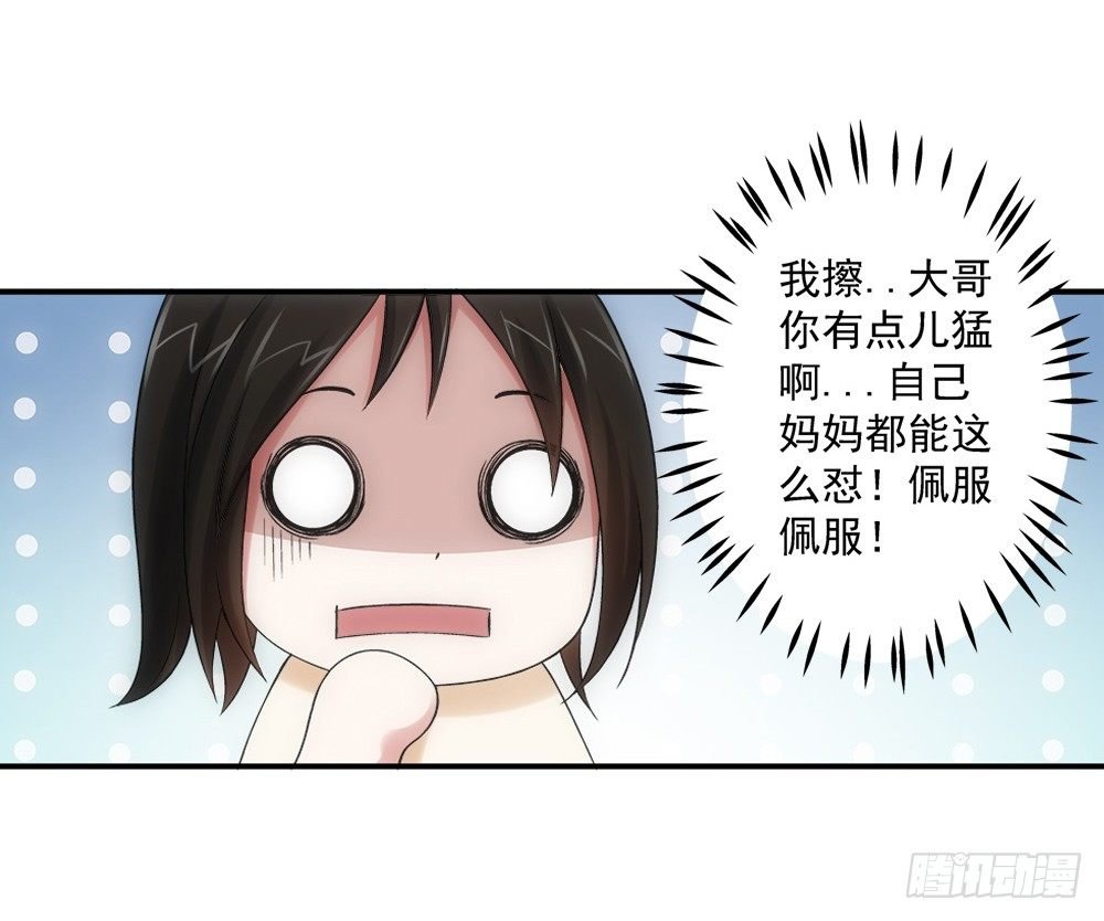 职责