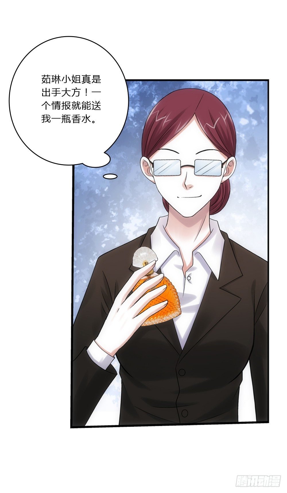 好感