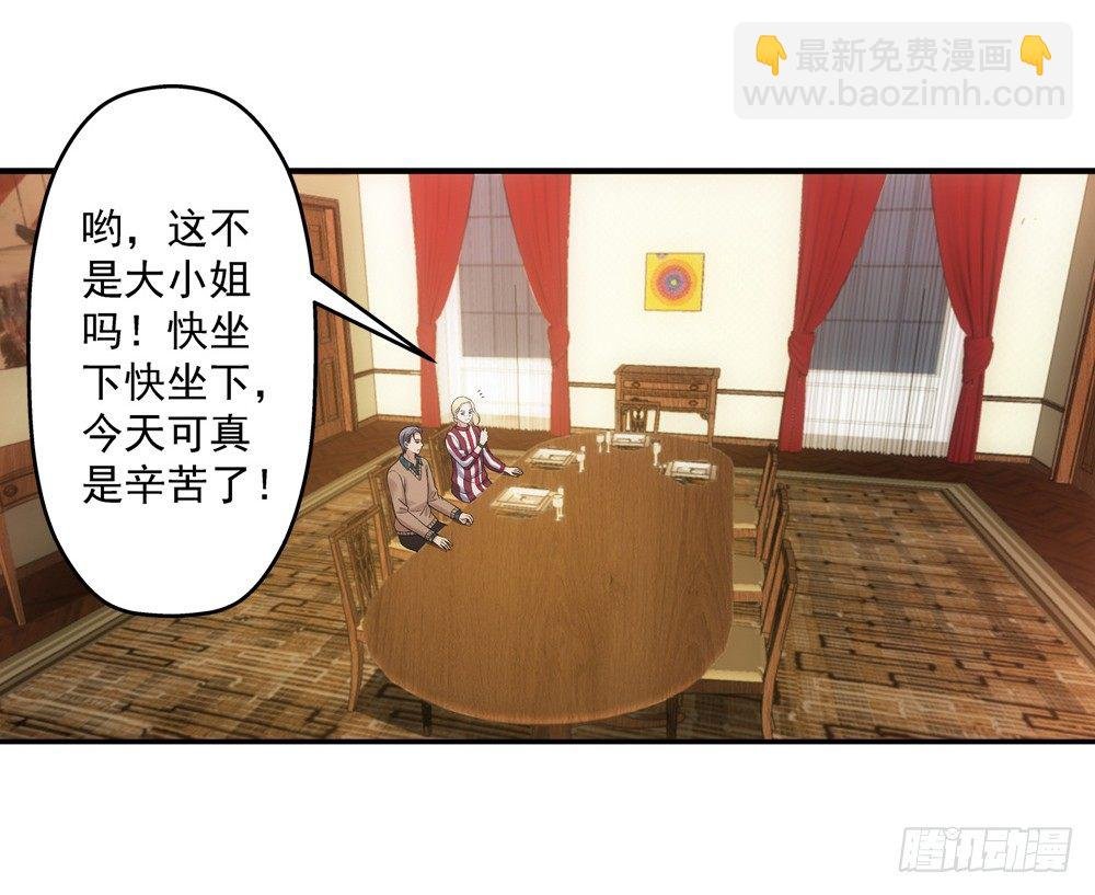 好感