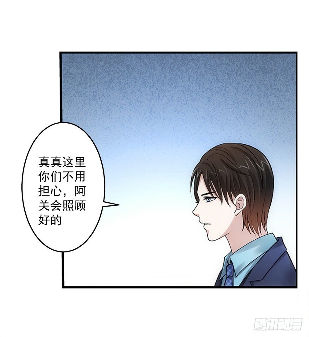 不死心的赵心怡