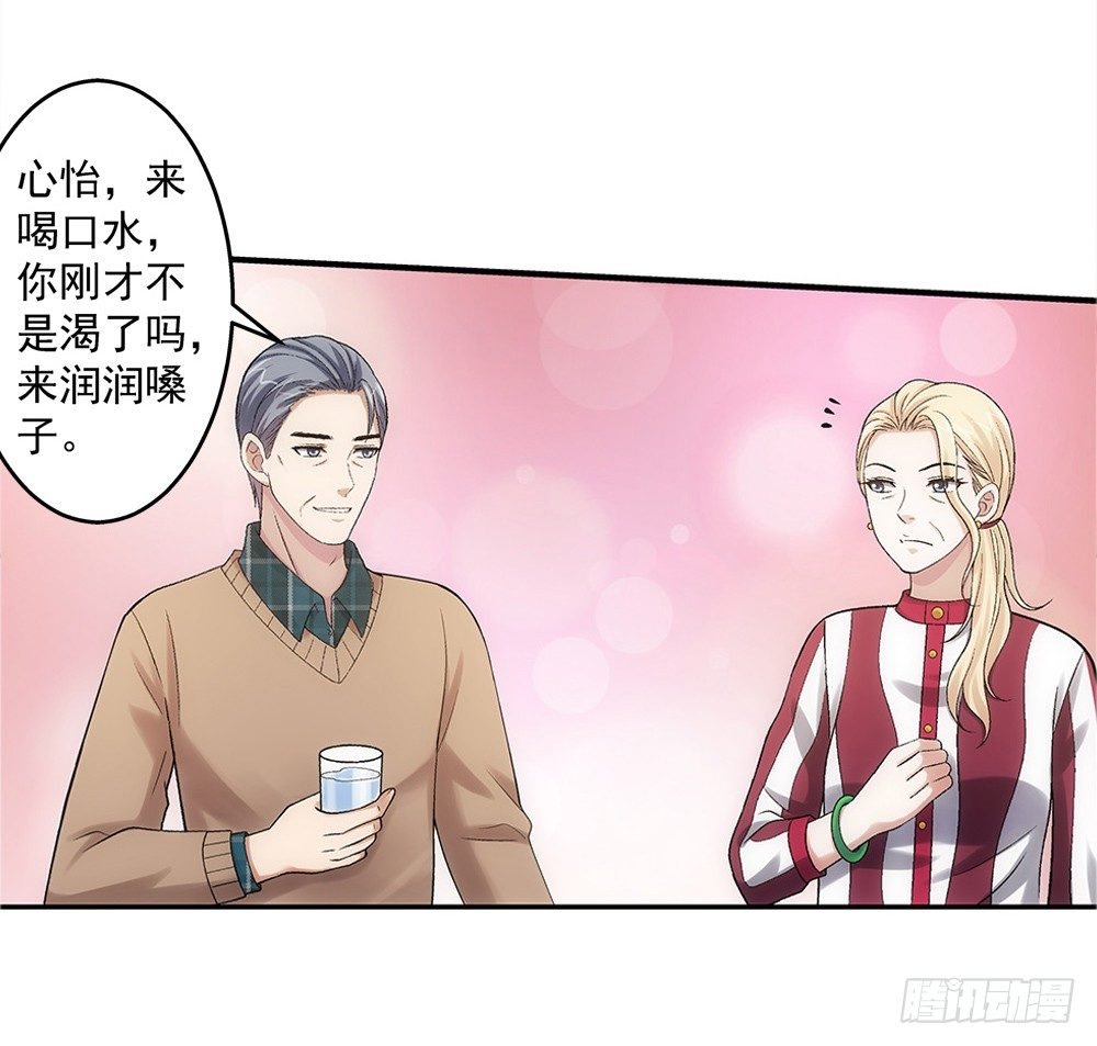 不死心的赵心怡