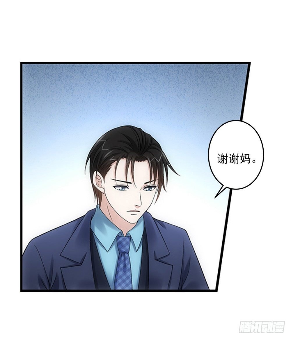不死心的赵心怡