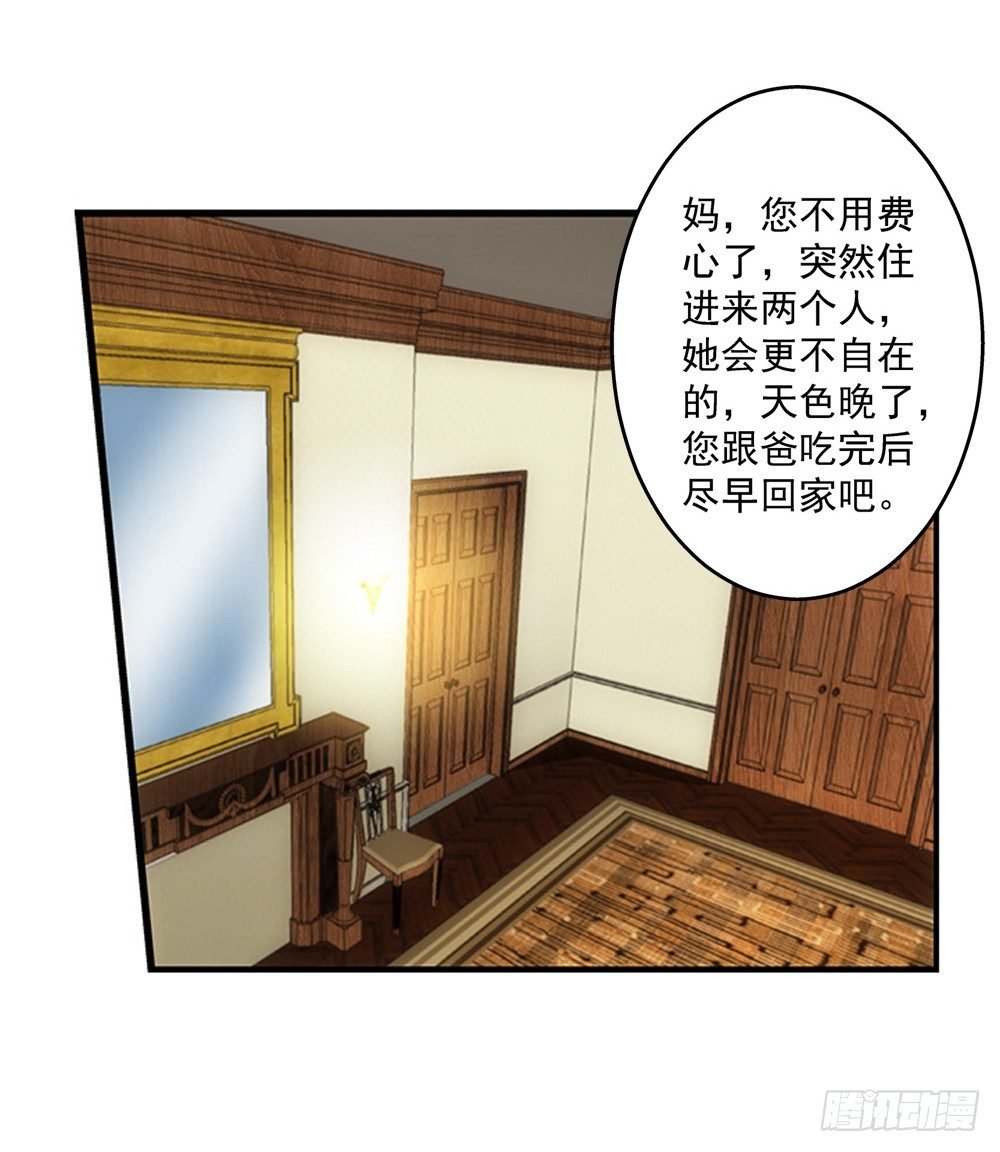 不死心的赵心怡