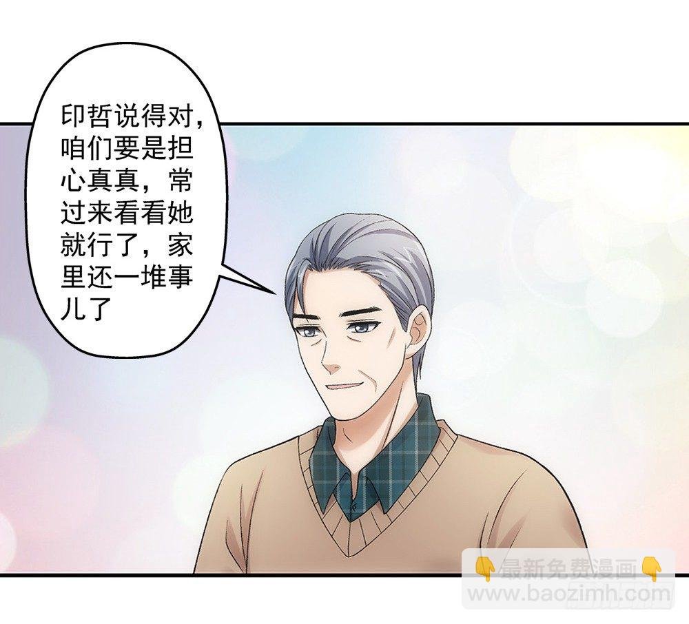 不死心的赵心怡