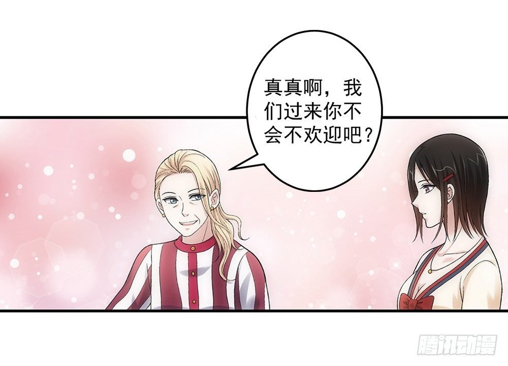 不死心的赵心怡