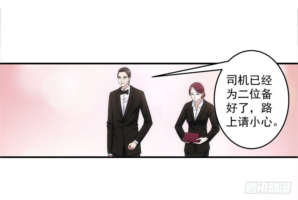 不死心的赵心怡
