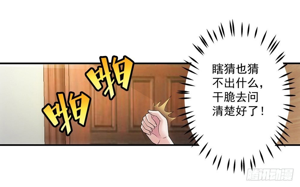 不死心的赵心怡