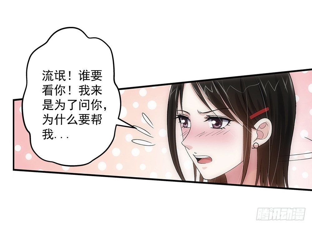 不死心的赵心怡