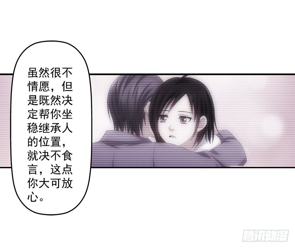 不死心的赵心怡