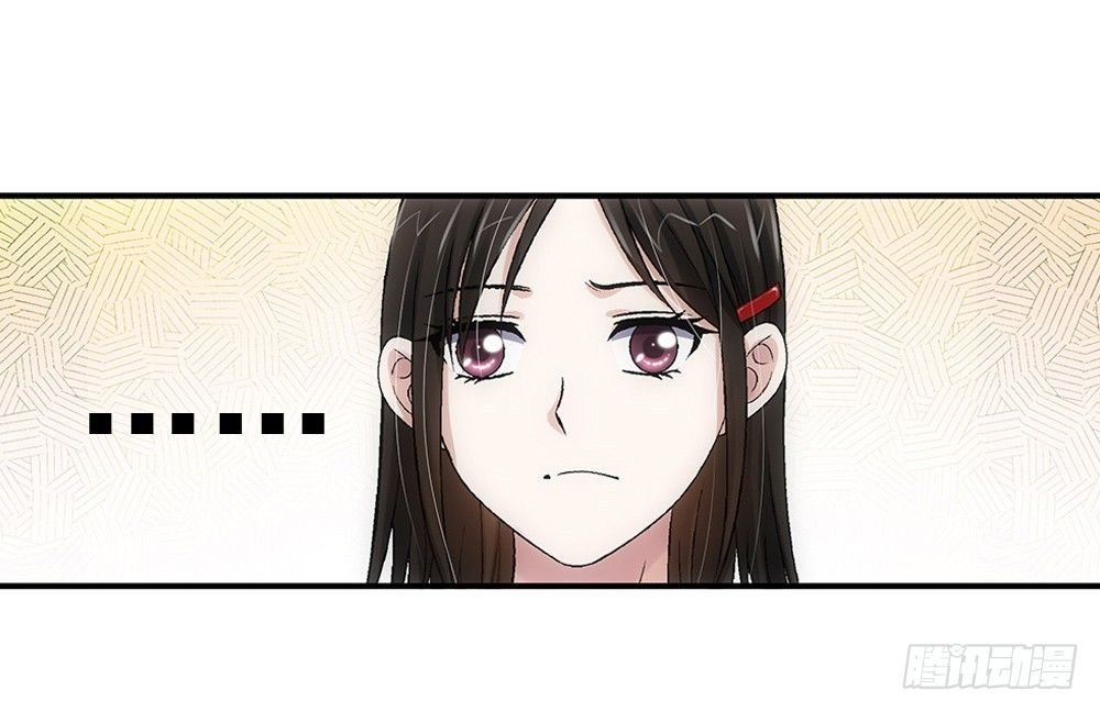 不死心的赵心怡